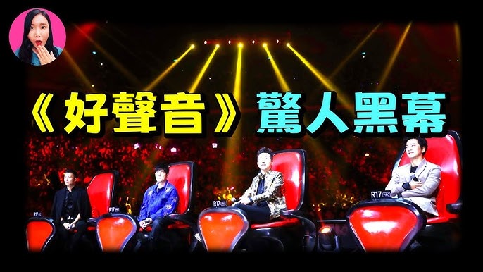 选秀节目买票黑幕